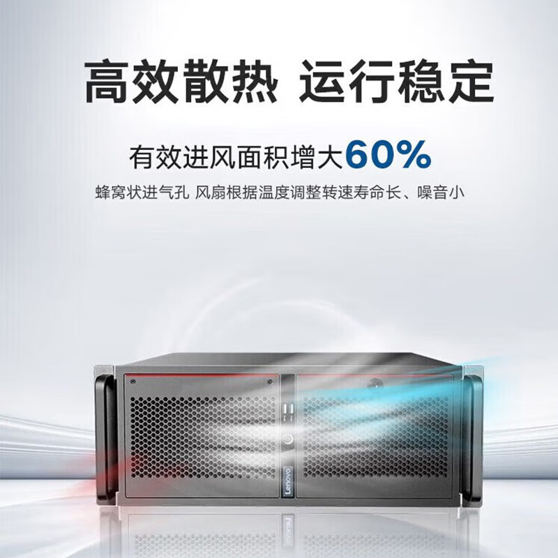 联想工控机IPC-830 2
