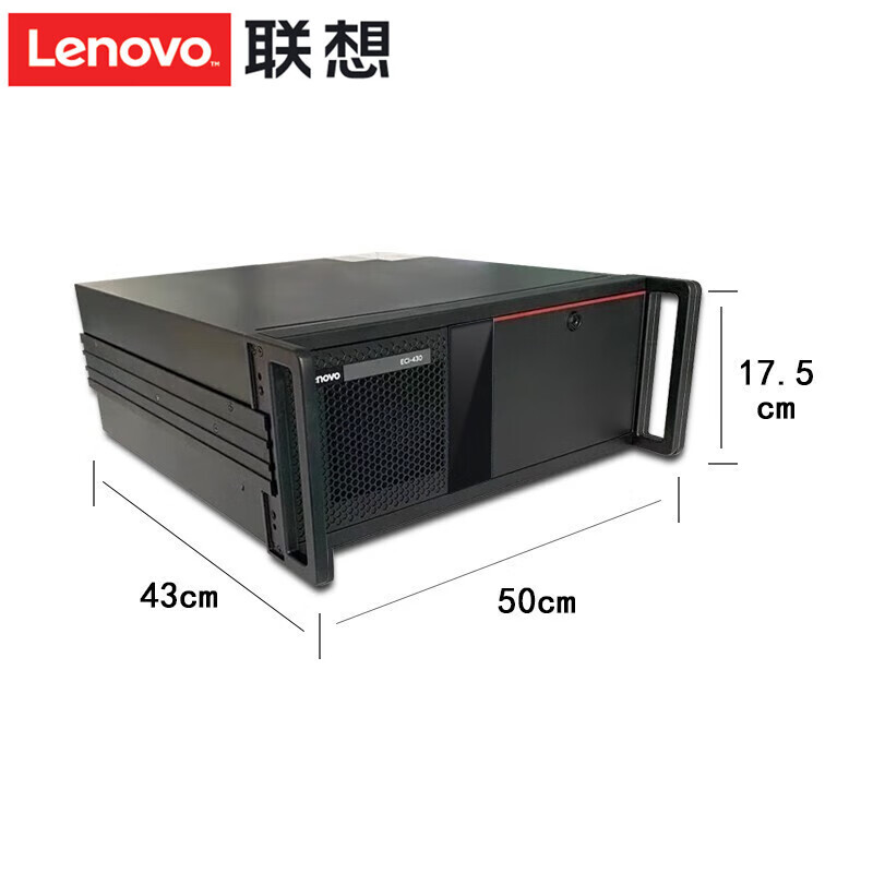 联想工控机IPC-830 7