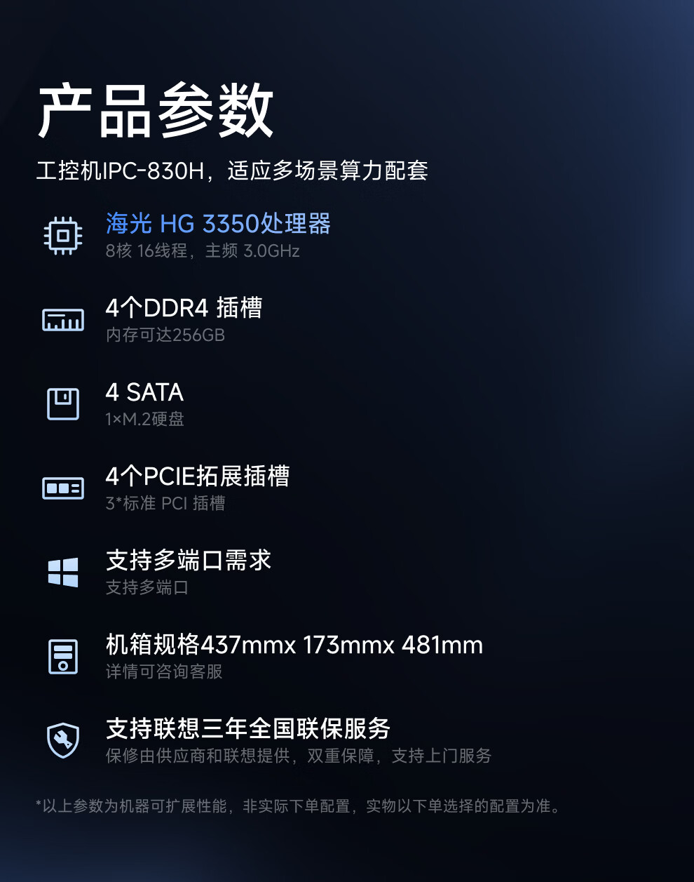 详情-02.jpg