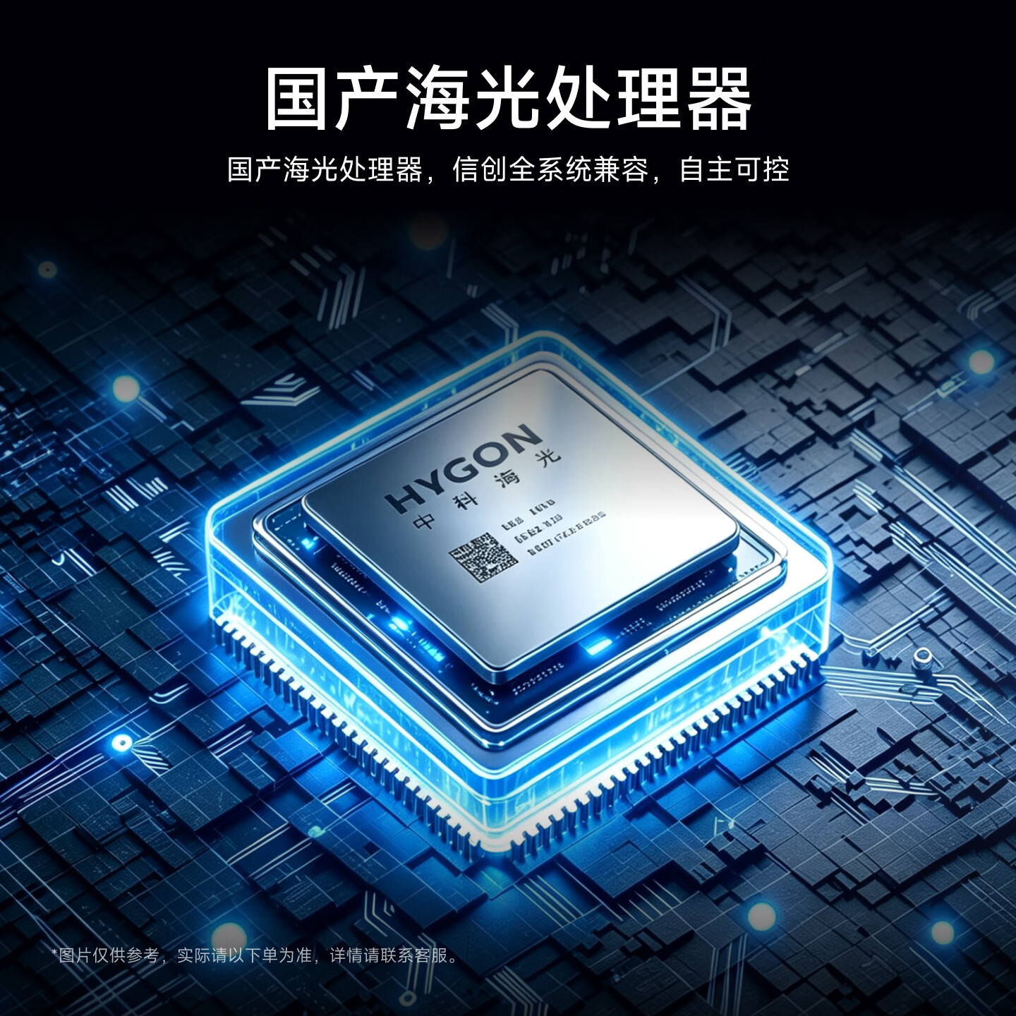 联想工控机IPC-830H 4
