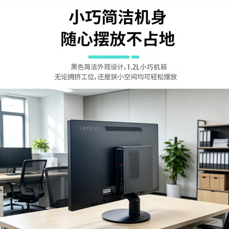 联想迷你工控机ECC-T30-M10 3
