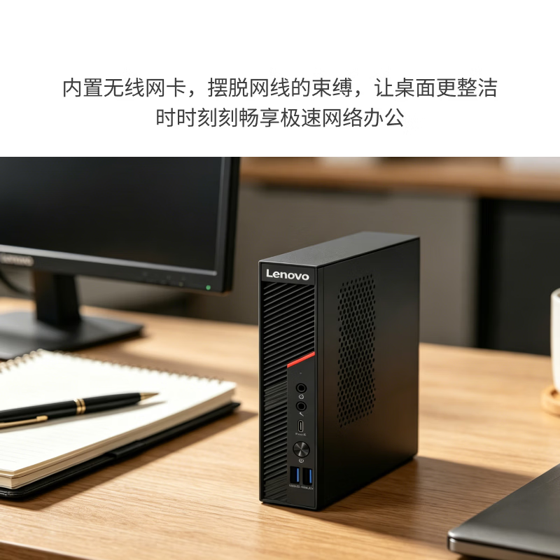 联想迷你工控机ECC-T30-M10 4