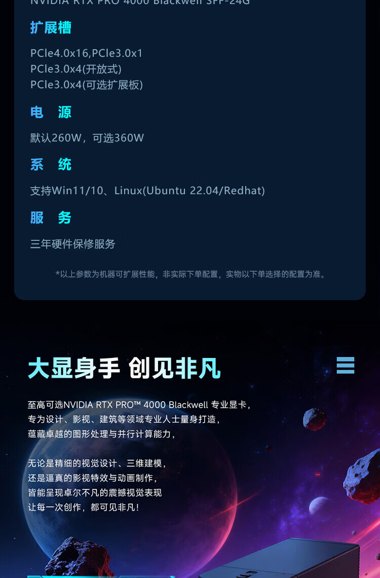详情-06.jpg