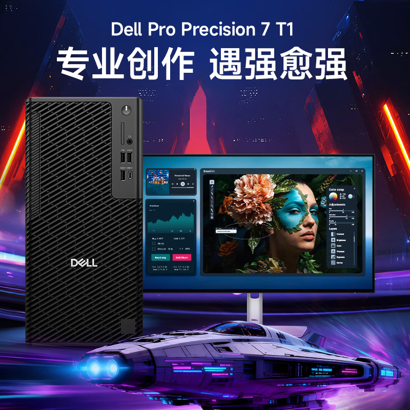 Dell Pro Precision 7 T1 8