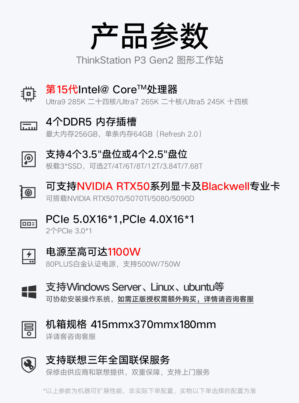 详情-04.jpg