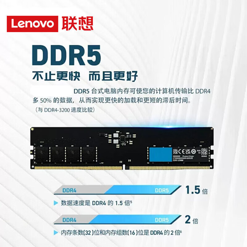 联想ThinkCentre M760T 3